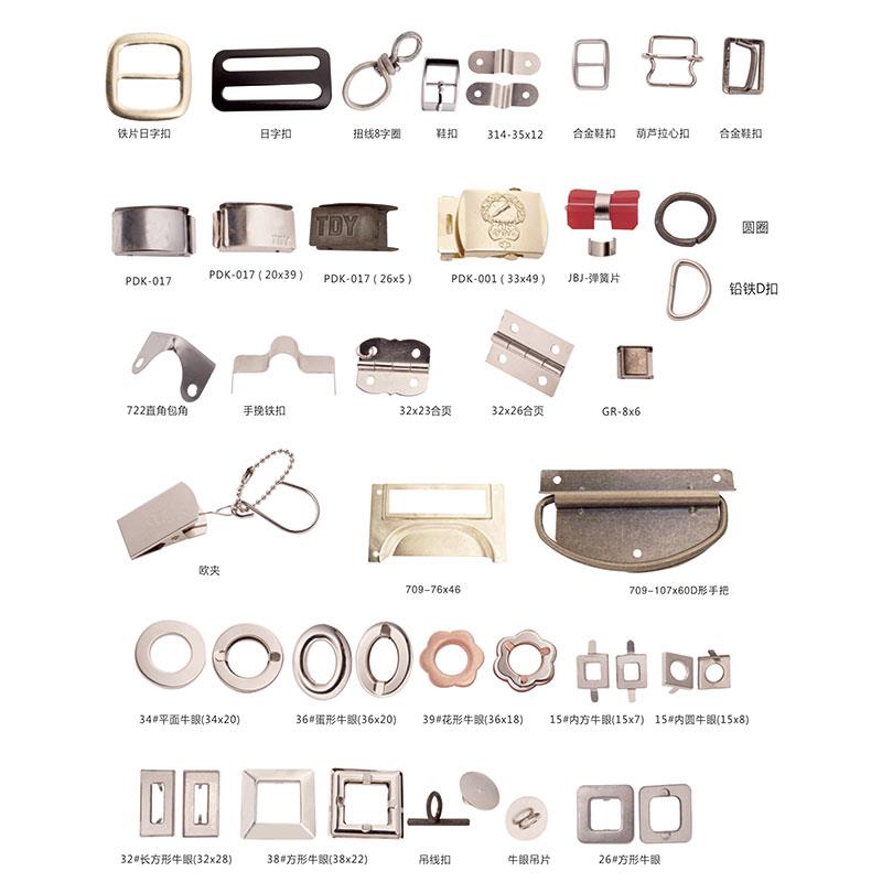 Ironmongery Fittings
